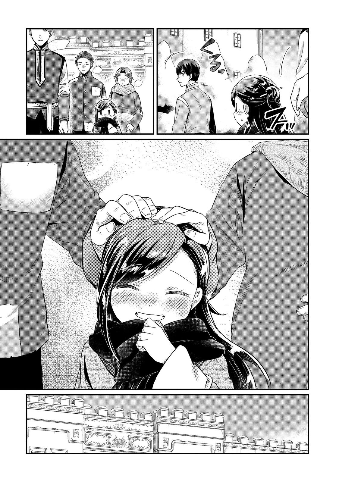 Honzuki no Gekokujou Part 2 Chapter 45 23ページ