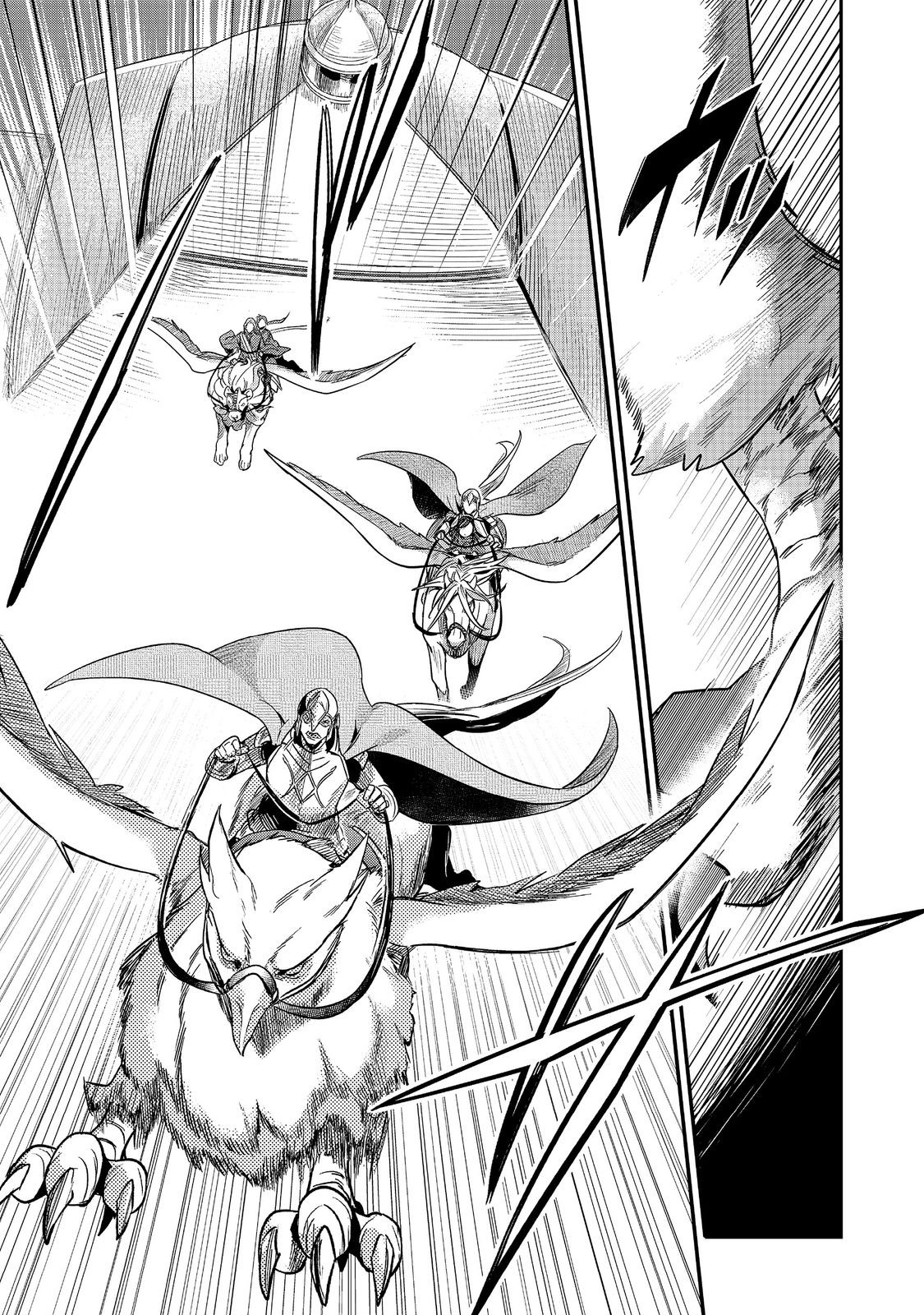Honzuki no Gekokujou Part 2 Chapter 46 13ページ