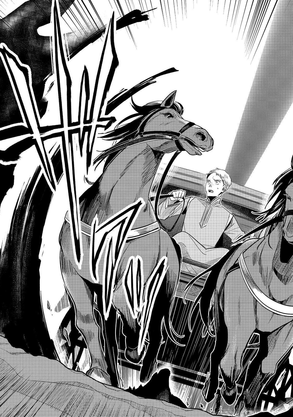 Honzuki no Gekokujou Part 2 Chapter 47 25ページ