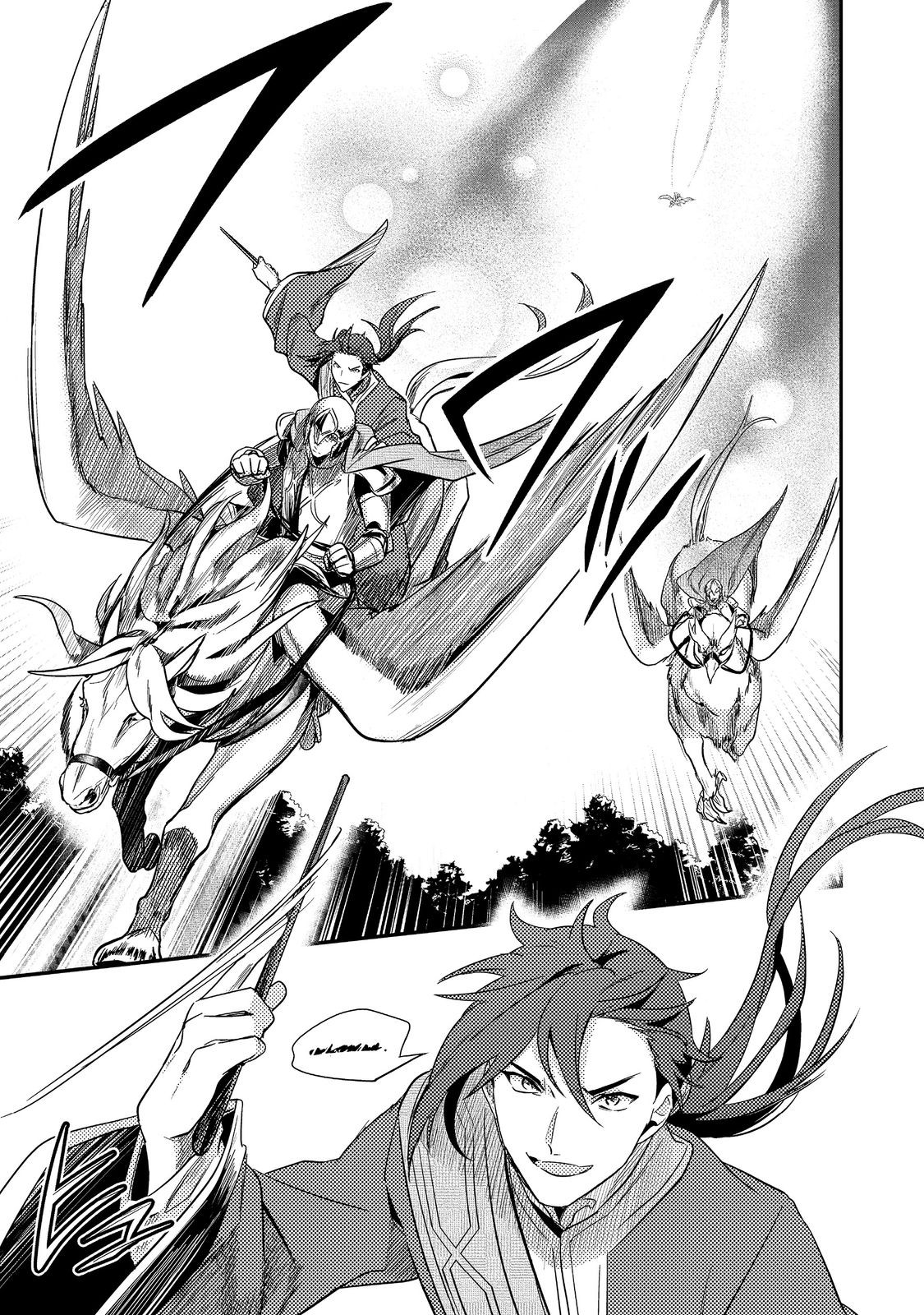 Honzuki no Gekokujou Part 2 Chapter 48 15ページ