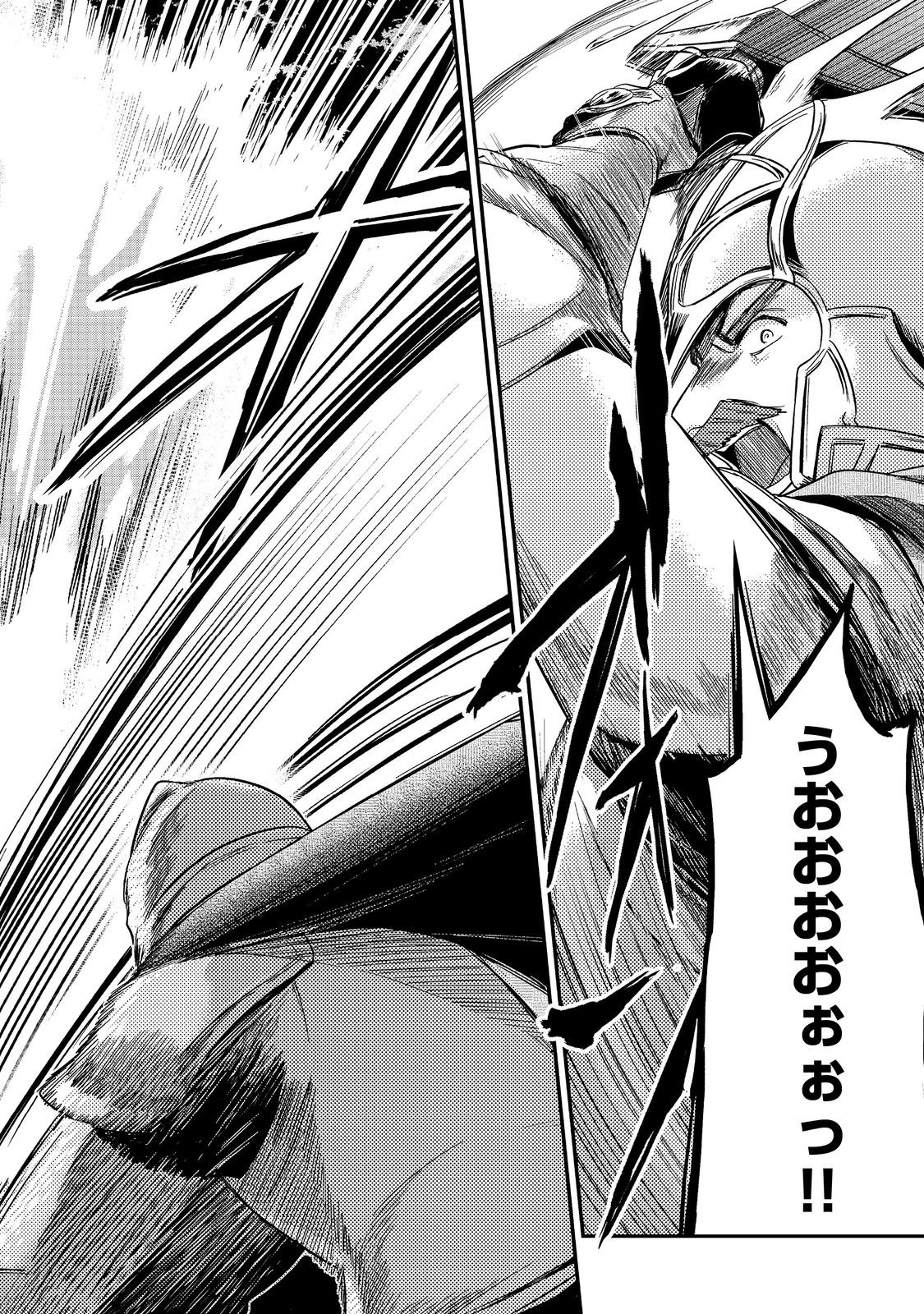 Honzuki no Gekokujou Part 2 Chapter 48 18ページ