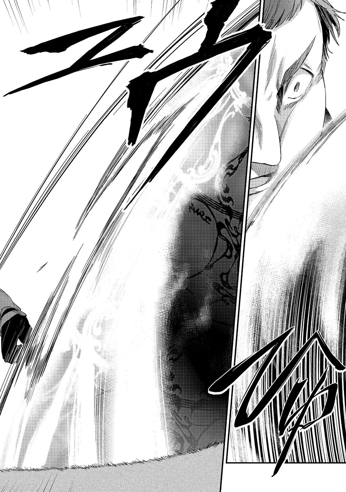 Honzuki no Gekokujou Part 2 Chapter 48 4ページ