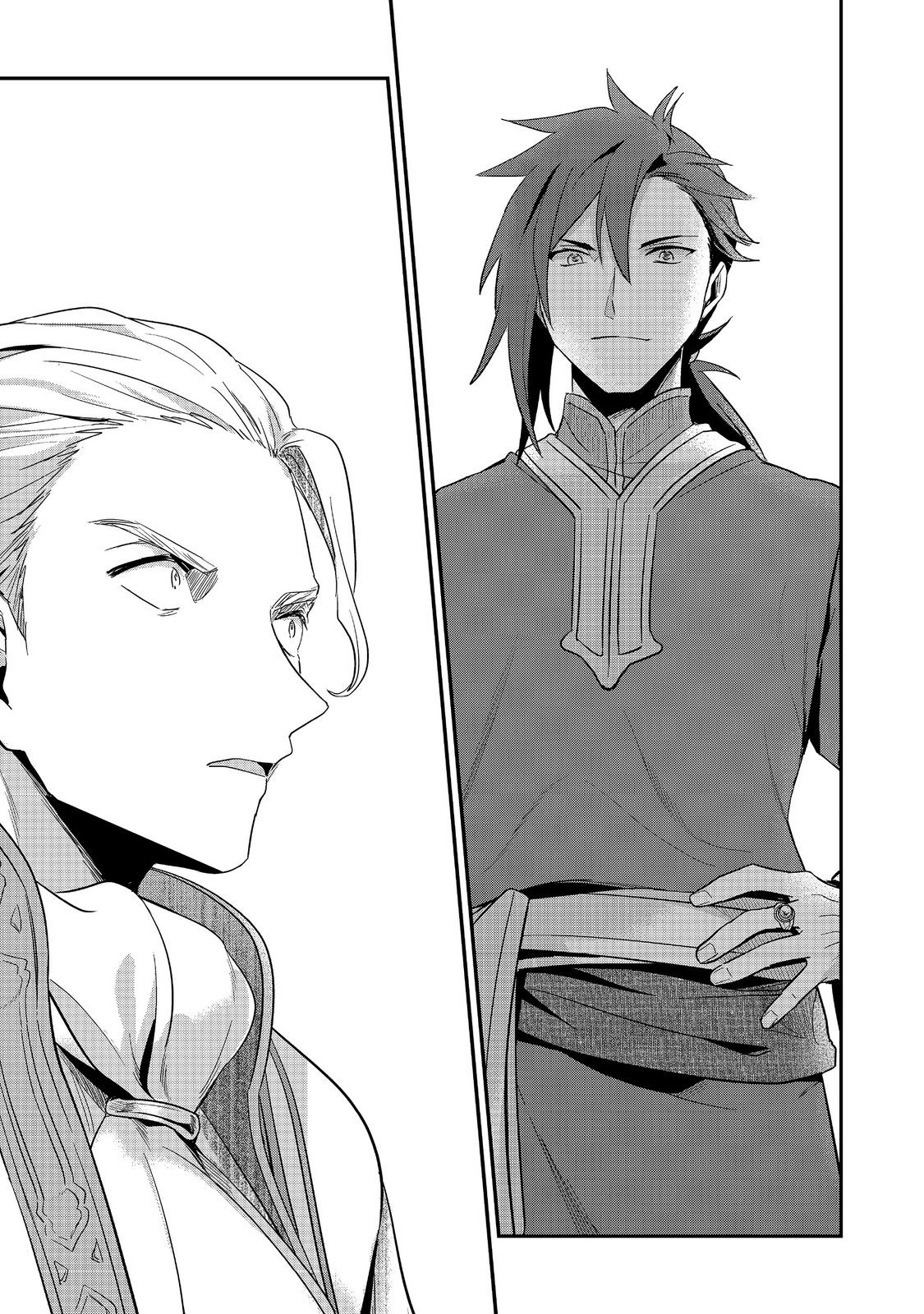 Honzuki no Gekokujou Part 2 Chapter 49 15ページ