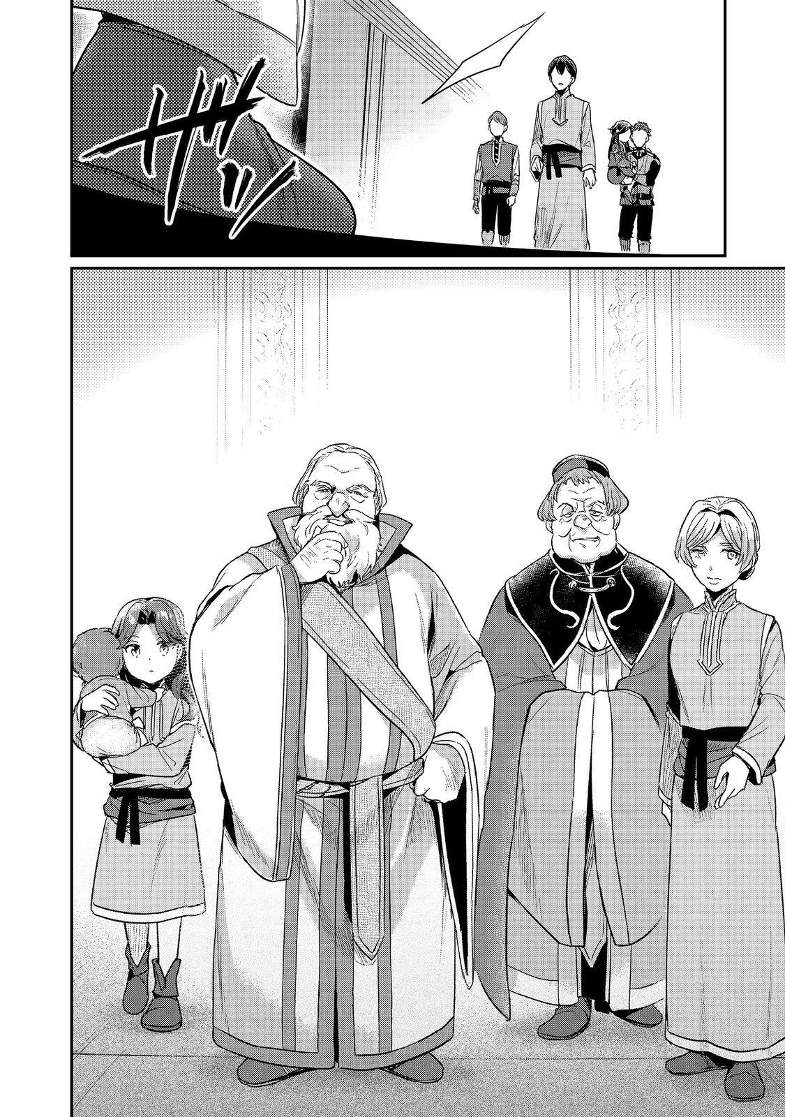 Honzuki no Gekokujou Part 2 Chapter 58 28ページ