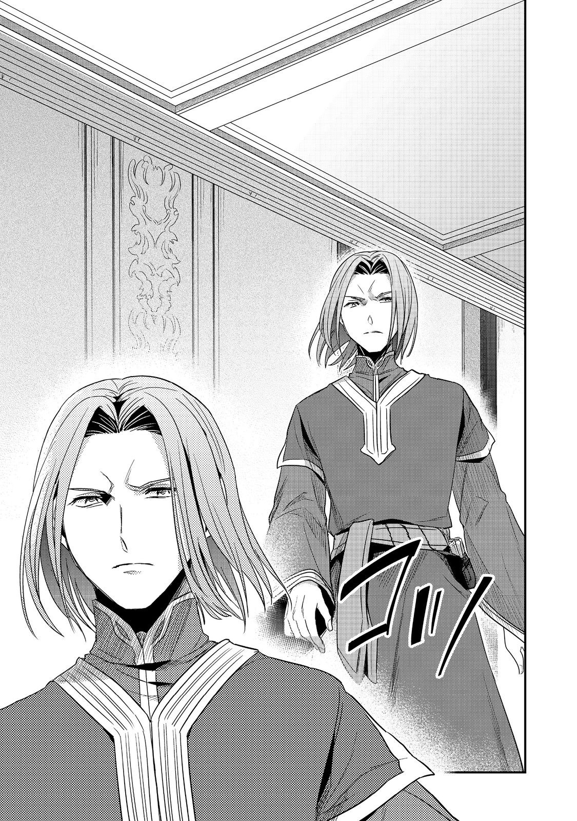 Honzuki no Gekokujou Part 2 Chapter 59 29ページ