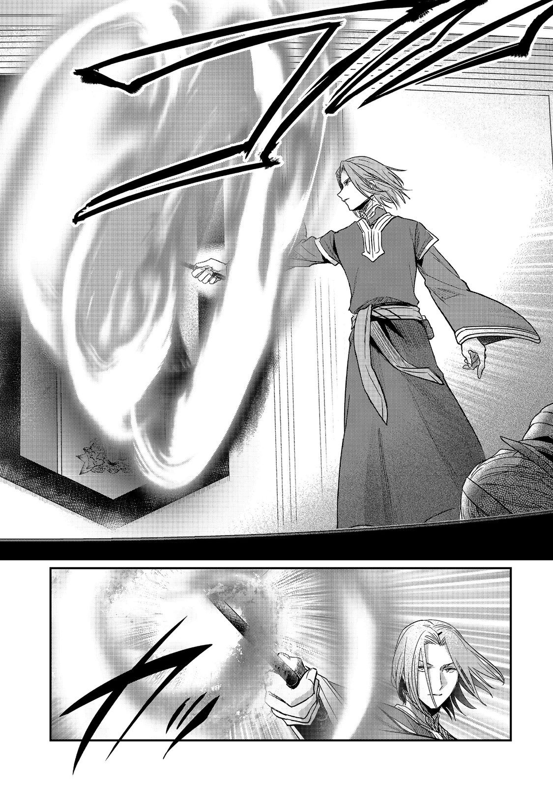 Honzuki no Gekokujou Part 2 Chapter 61 6ページ