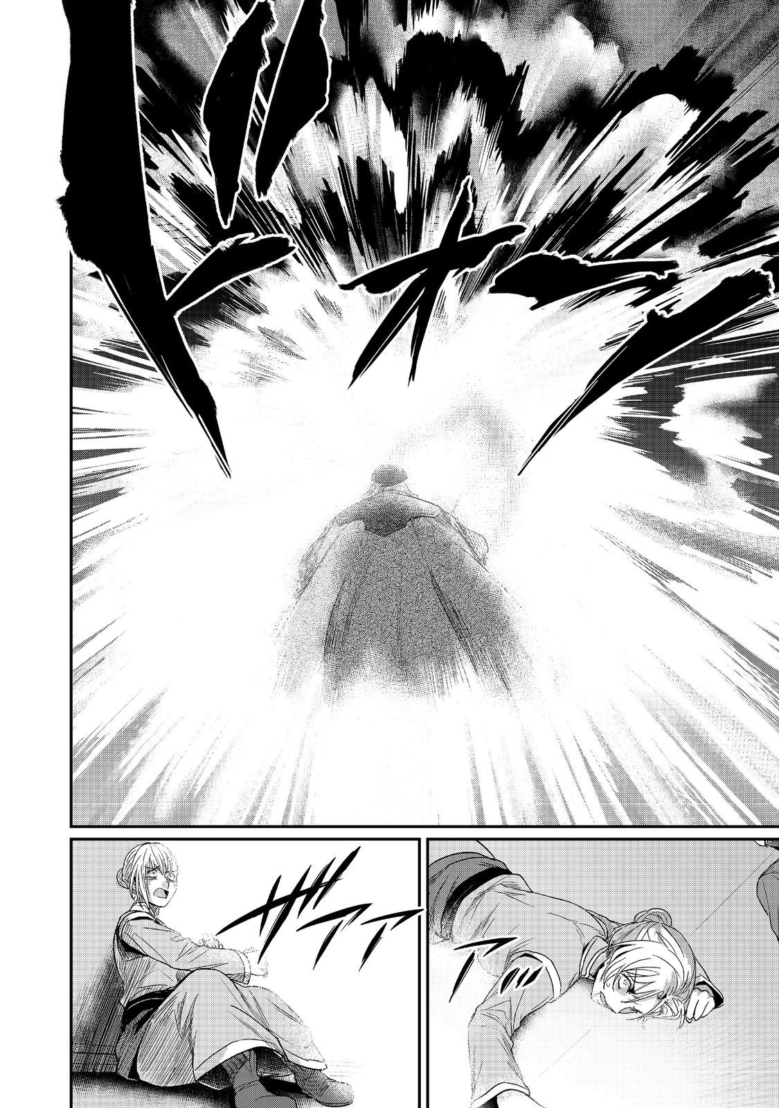 Honzuki no Gekokujou Part 2 Chapter 61 8ページ