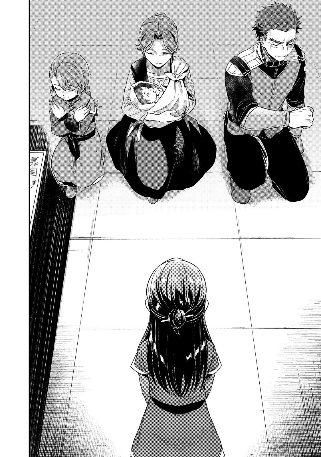 Honzuki no Gekokujou Part 2 Chapter 64 16ページ