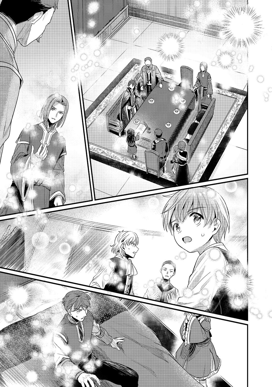 Honzuki no Gekokujou Part 2 Chapter 64 7ページ