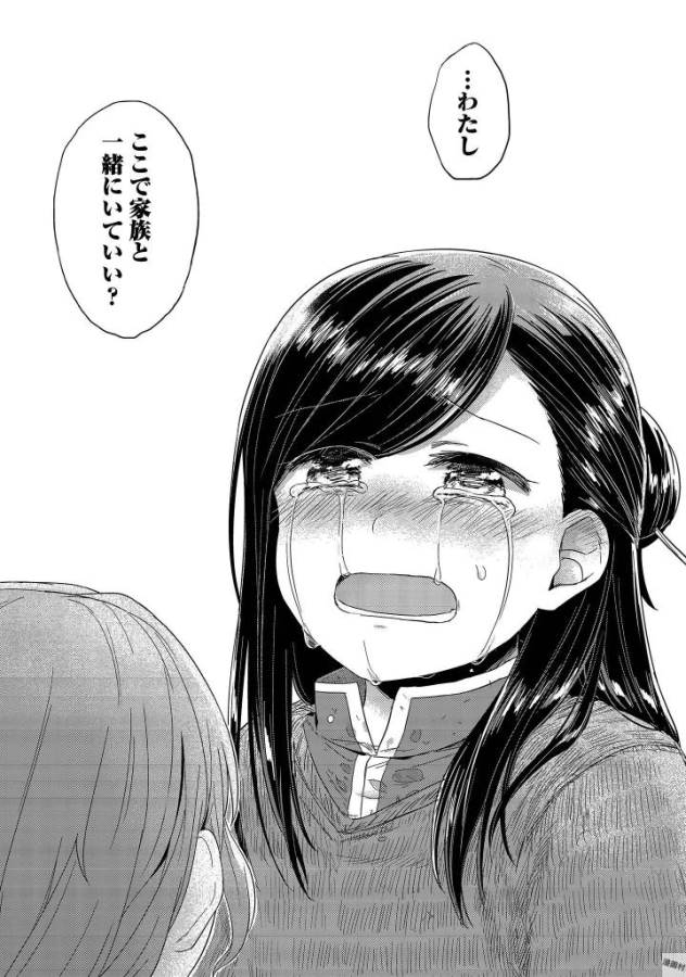Honzuki no Gekokujou Part 1 Chapter 27 18ページ