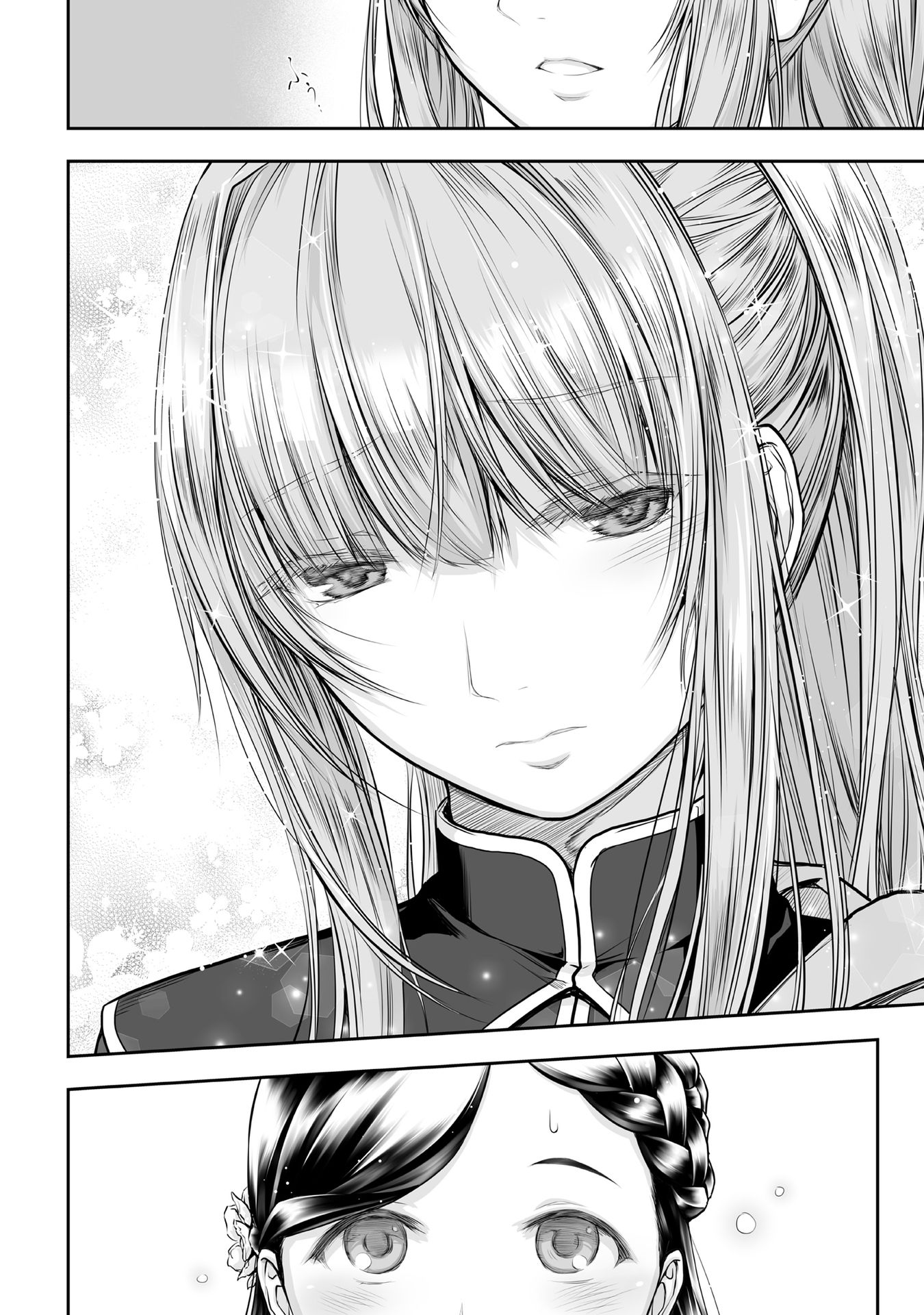 Honzuki no Gekokujou Part 1 Chapter 59 2ページ