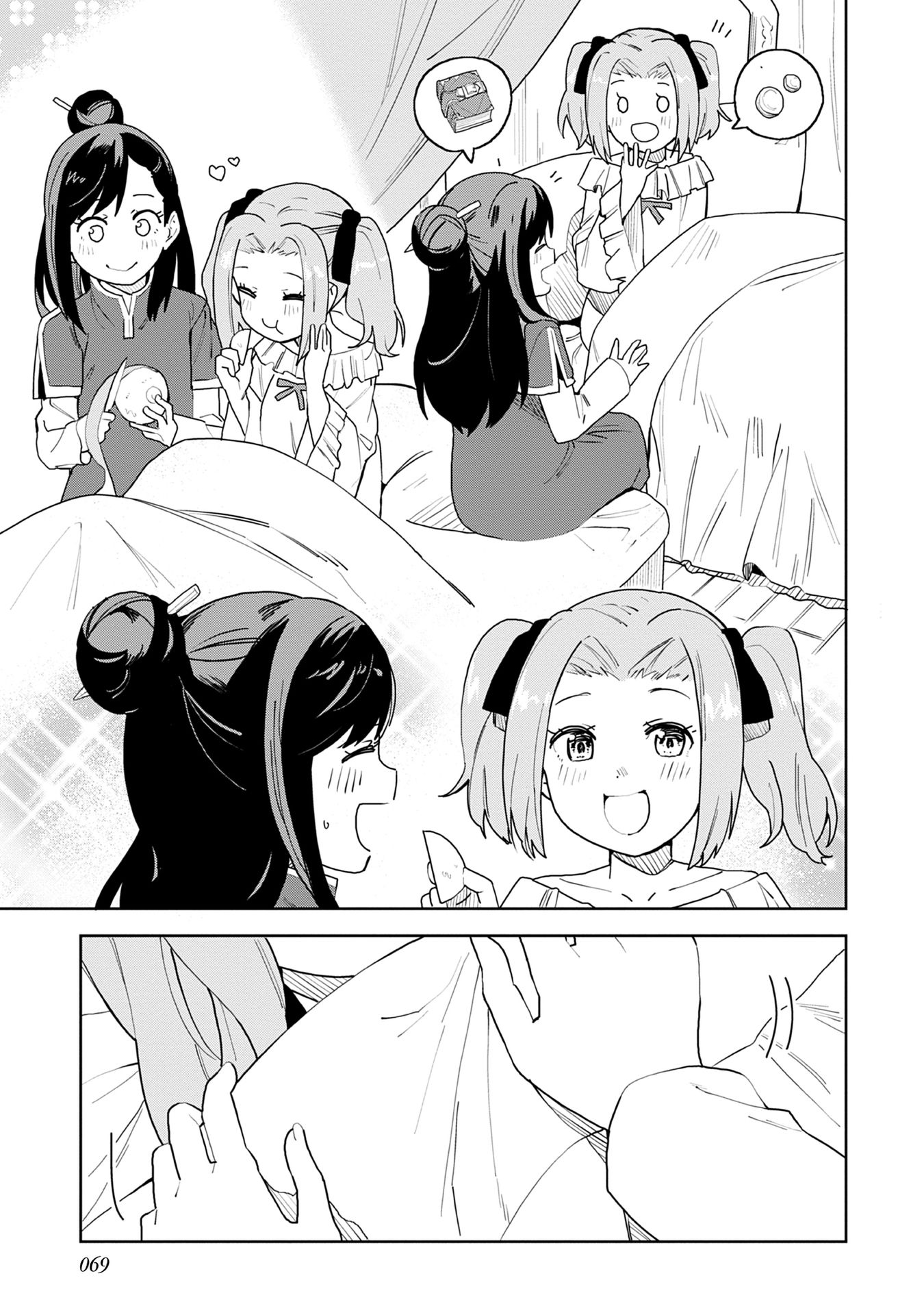 Honzuki no Gekokujou Part 1 Chapter 60 5ページ