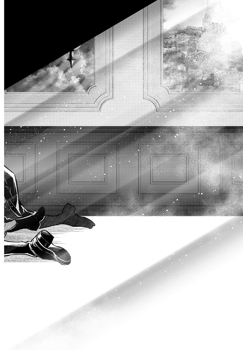 Houketsu no Ronny Chapter 1 25ページ
