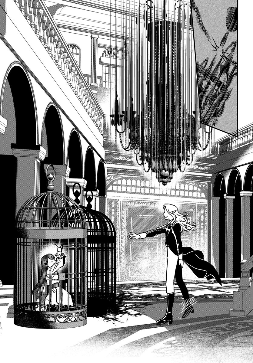 Houketsu no Ronny Chapter 2 23ページ