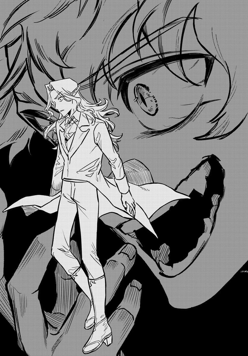 Houketsu no Ronny Chapter 2 25ページ