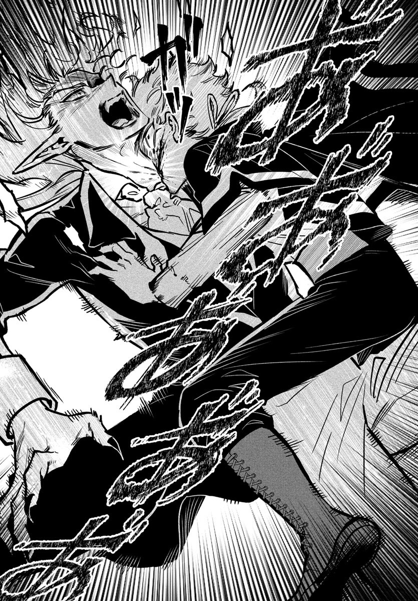 Houketsu no Ronny Chapter 3 20ページ