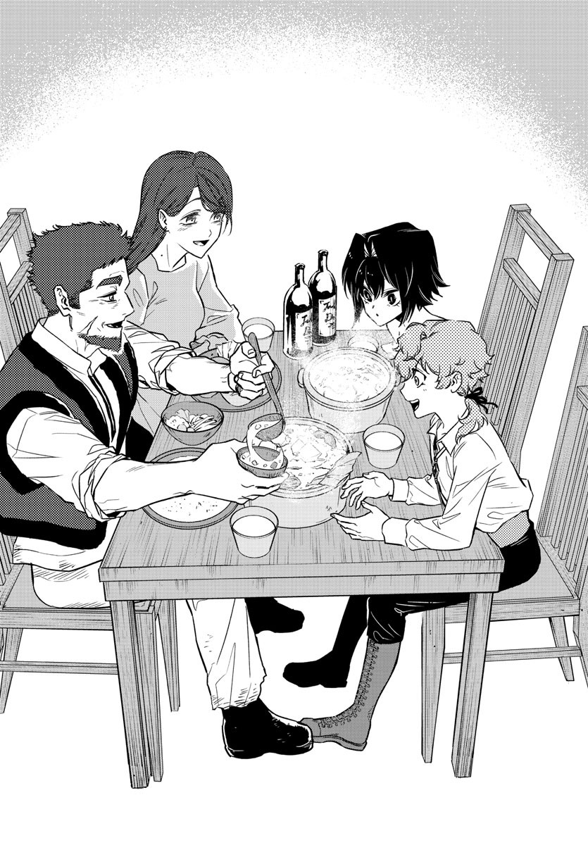 Houketsu no Ronny Chapter 4 14ページ
