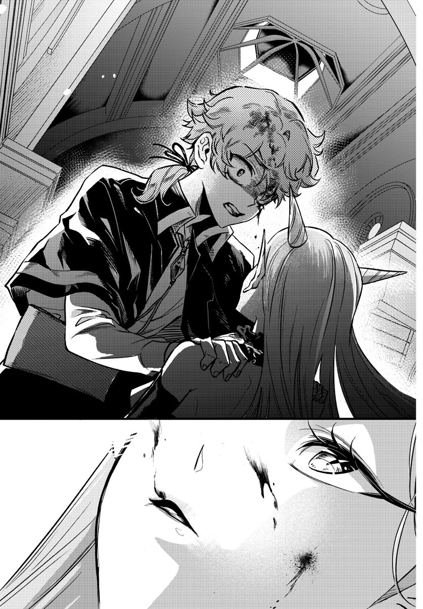 Houketsu no Ronny Chapter 7 19ページ