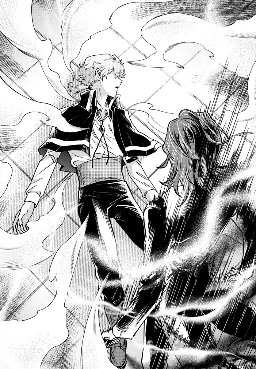 Houketsu no Ronny Chapter 9 15ページ