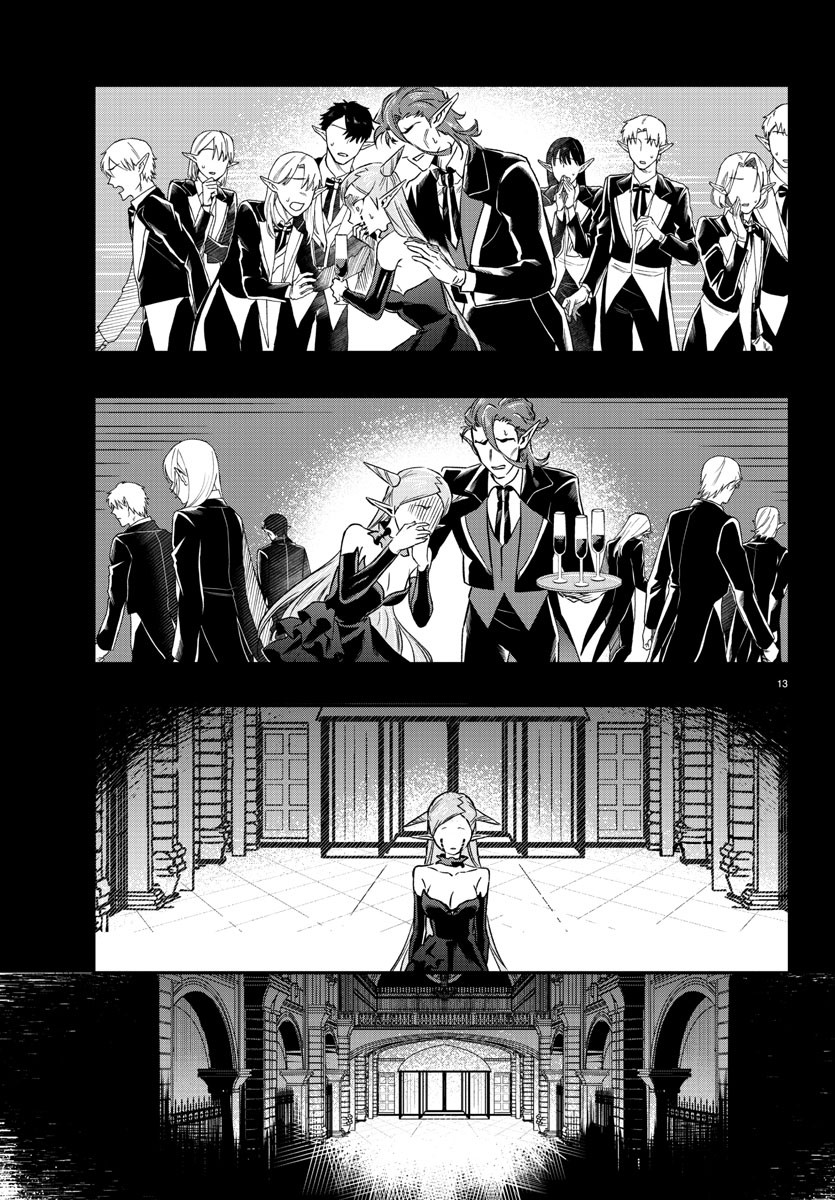 Houketsu no Ronny Chapter 11 13ページ