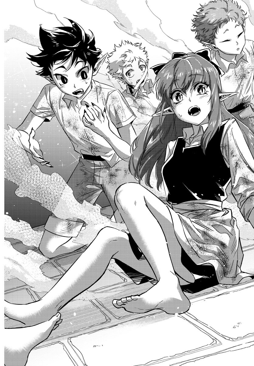 Houketsu no Ronny Chapter 16 14ページ