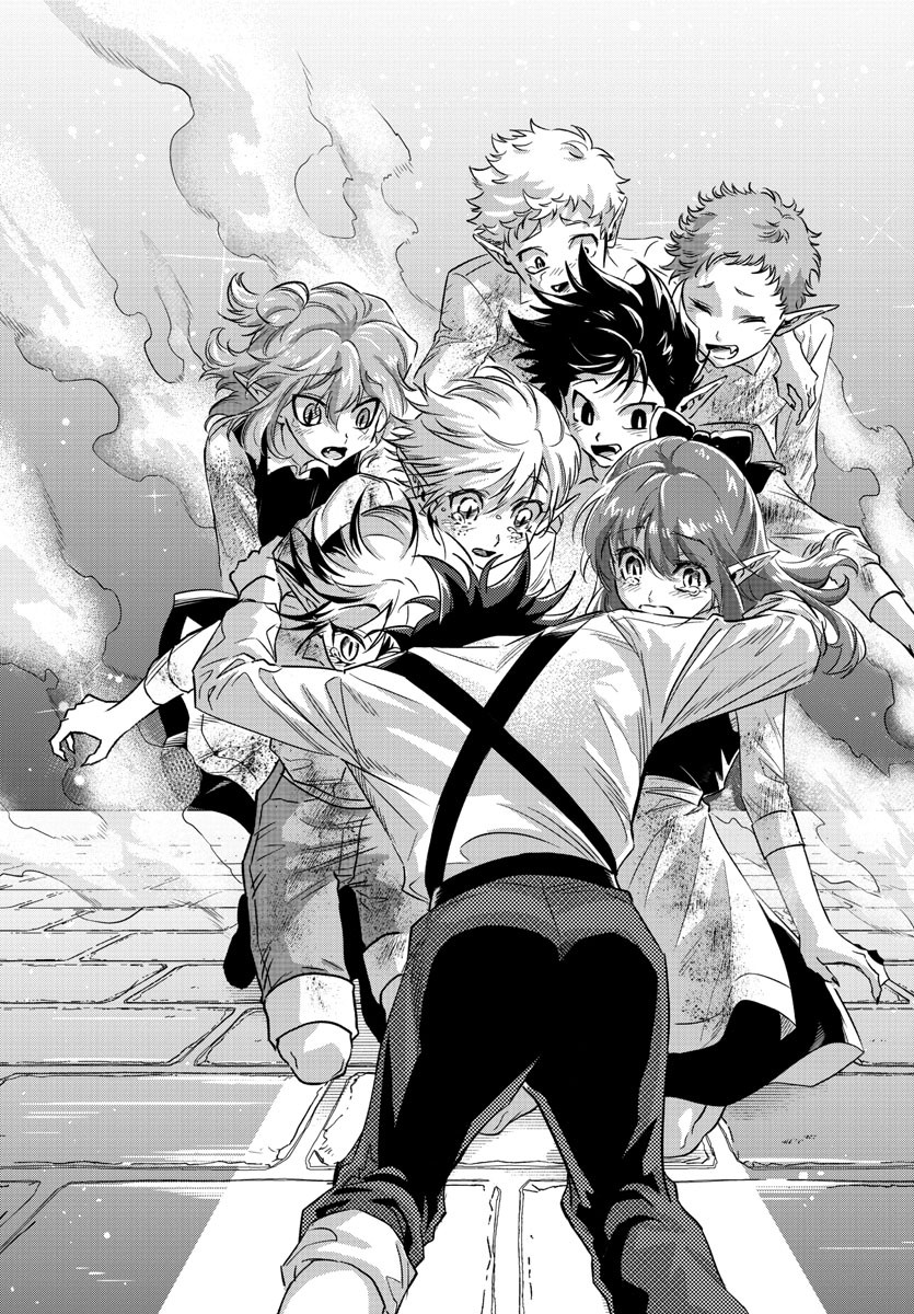 Houketsu no Ronny Chapter 16 17ページ