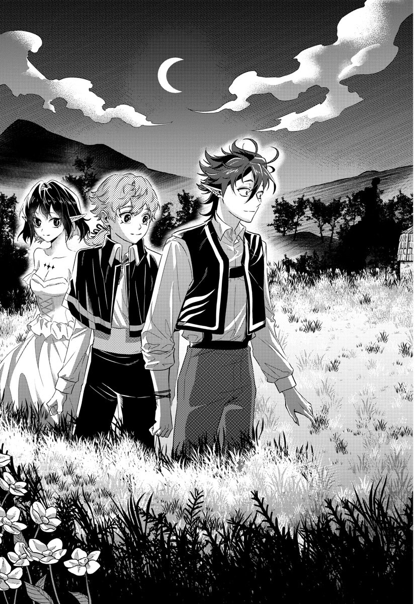 Houketsu no Ronny Chapter 19 19ページ