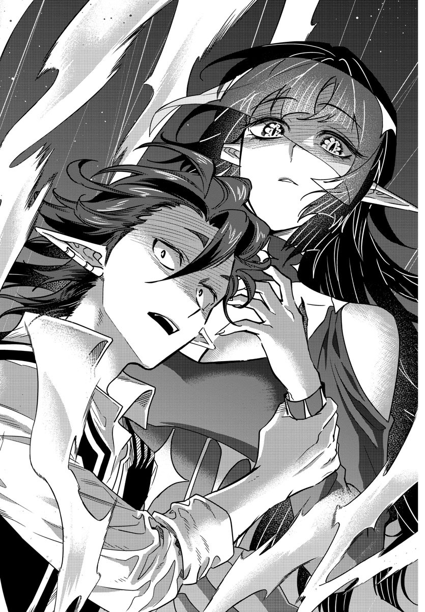 Houketsu no Ronny Chapter 23 19ページ