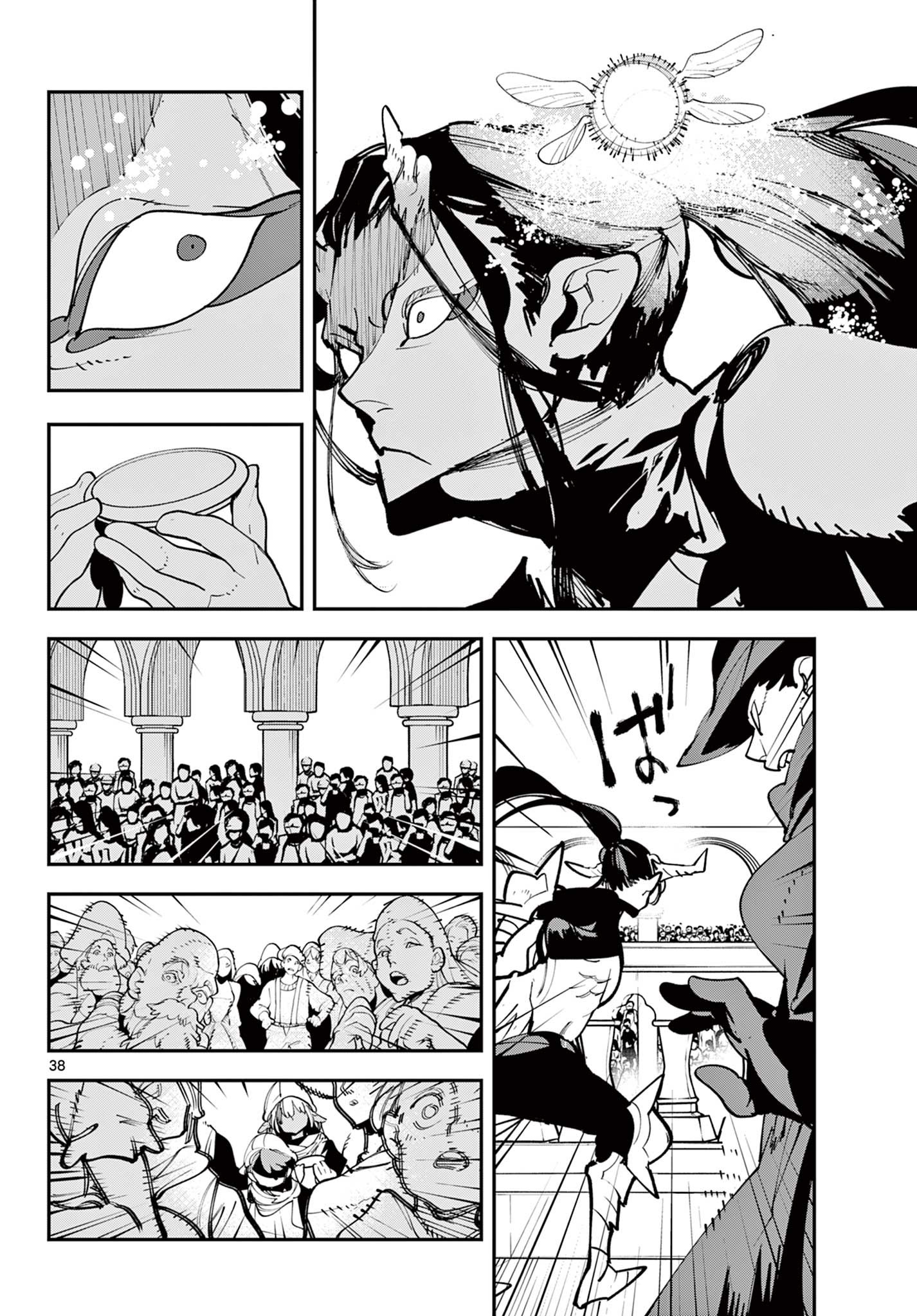 Ninkyou Tensei: Isekai no Yakuzahime Chapter 83.2 23ページ