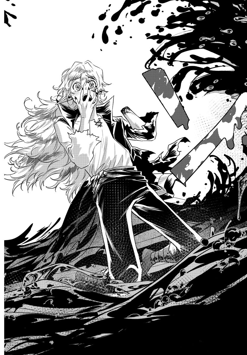 Houketsu no Ronny Chapter 27 16ページ