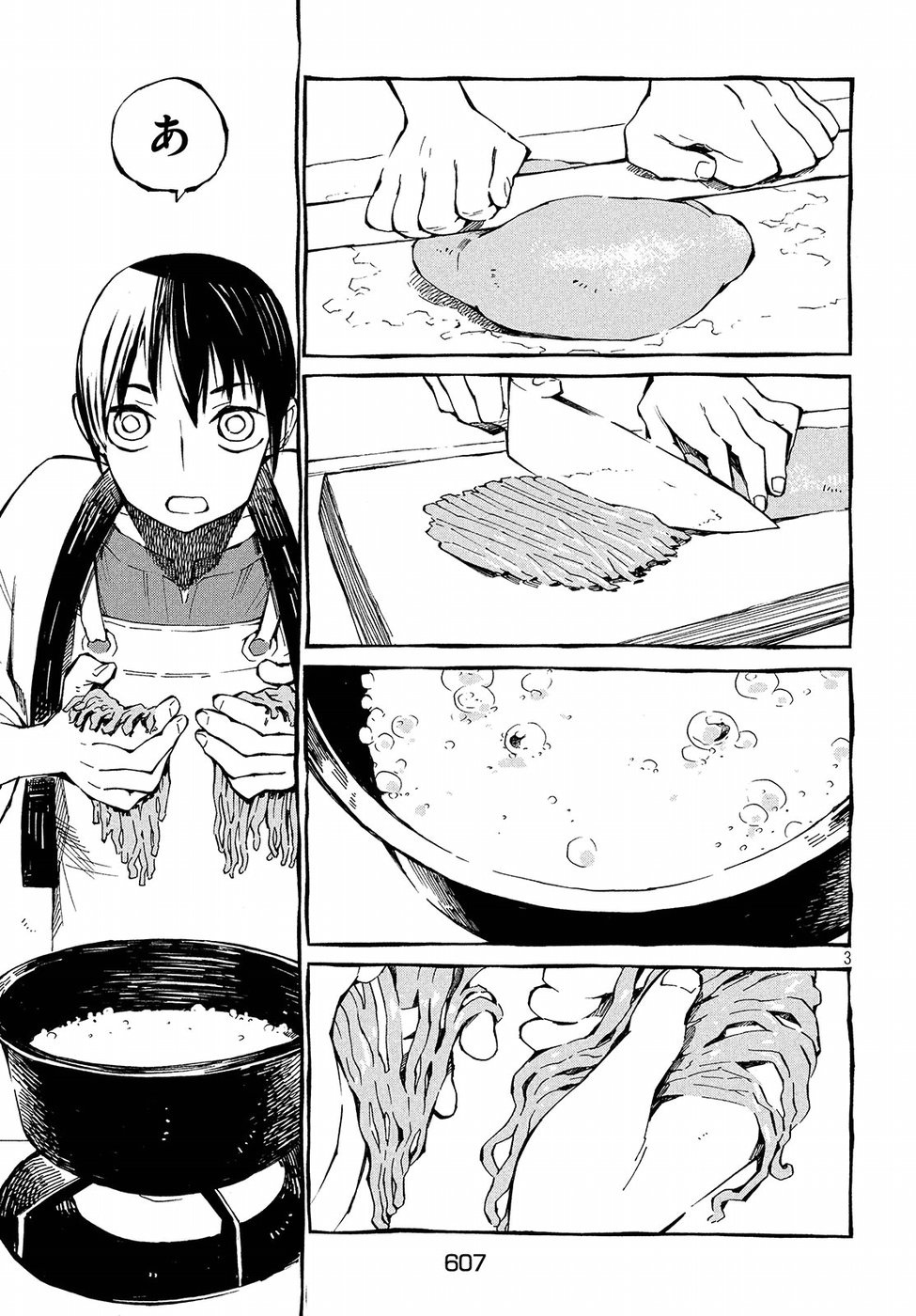 Hokusai to Meshi Saeareba Chapter 47 3ページ
