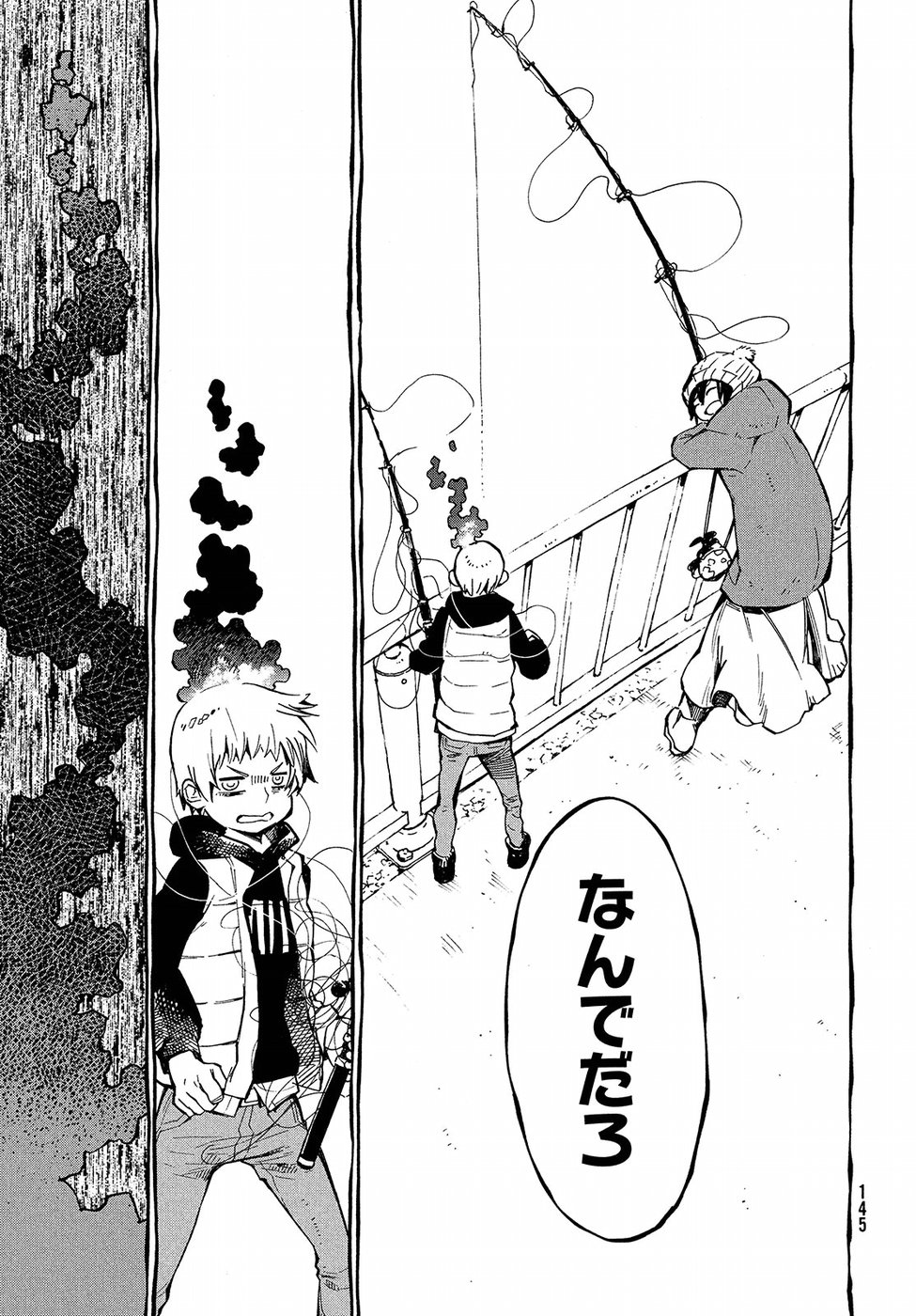 Hokusai to Meshi Saeareba Chapter 48 13ページ