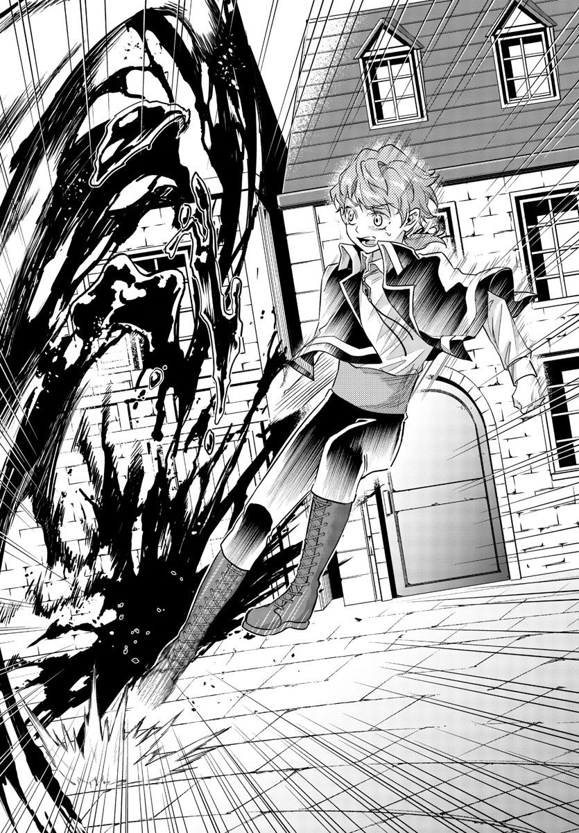 Houketsu no Ronny Chapter 30 8ページ