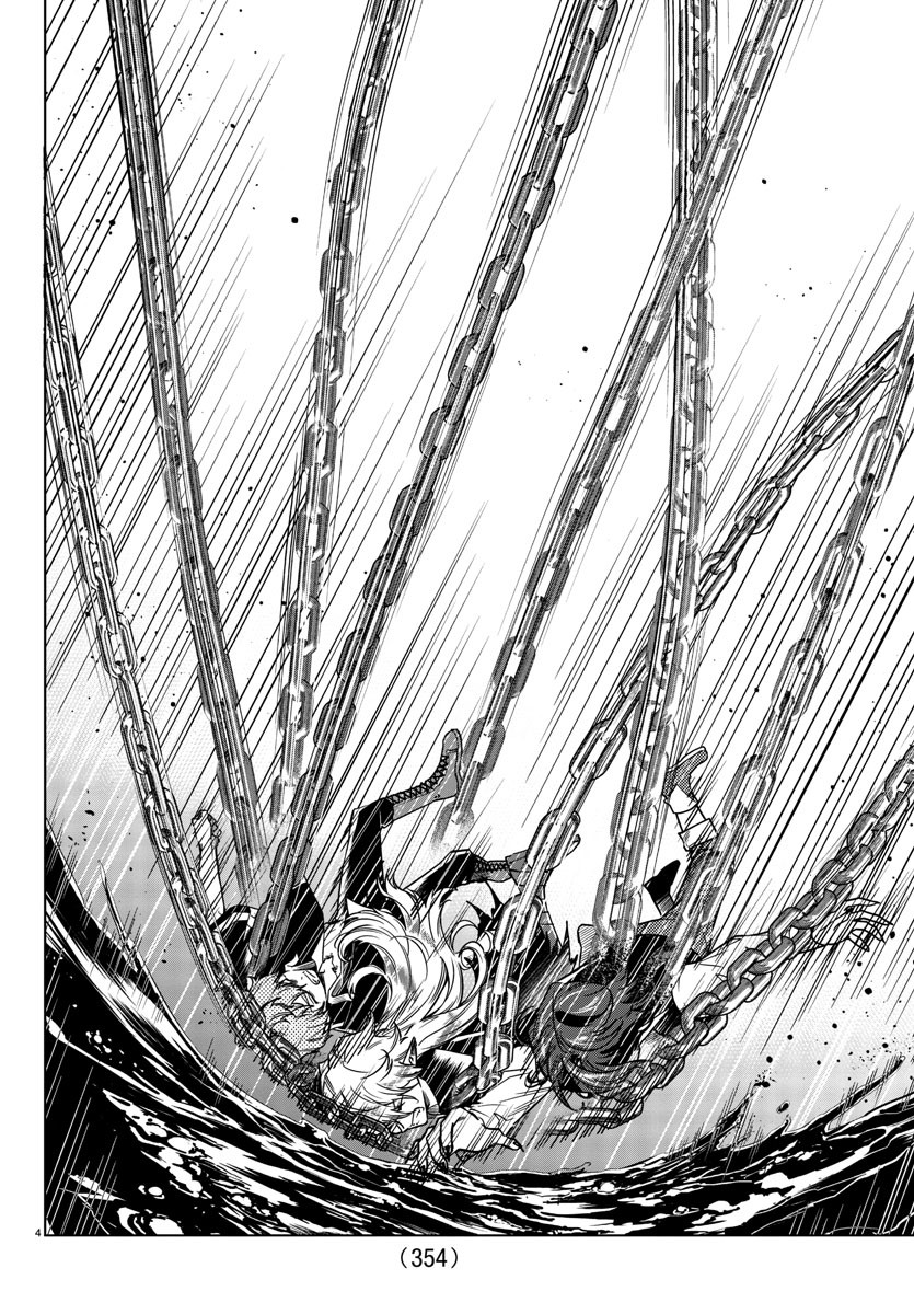 Houketsu no Ronny Chapter 33 4ページ