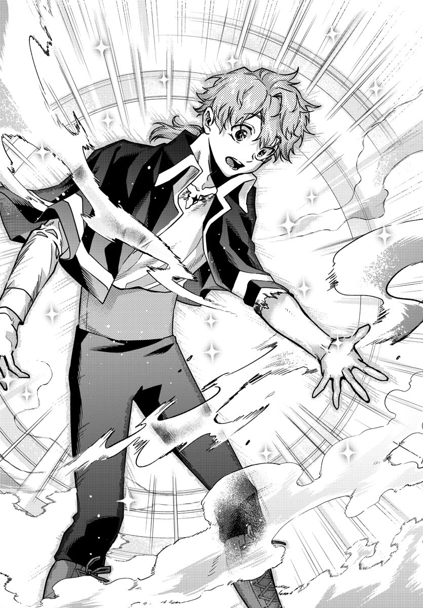 Houketsu no Ronny Chapter 34 12ページ