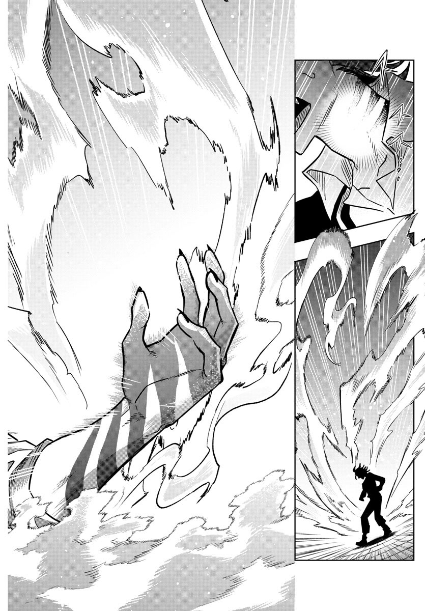 Houketsu no Ronny Chapter 34 8ページ