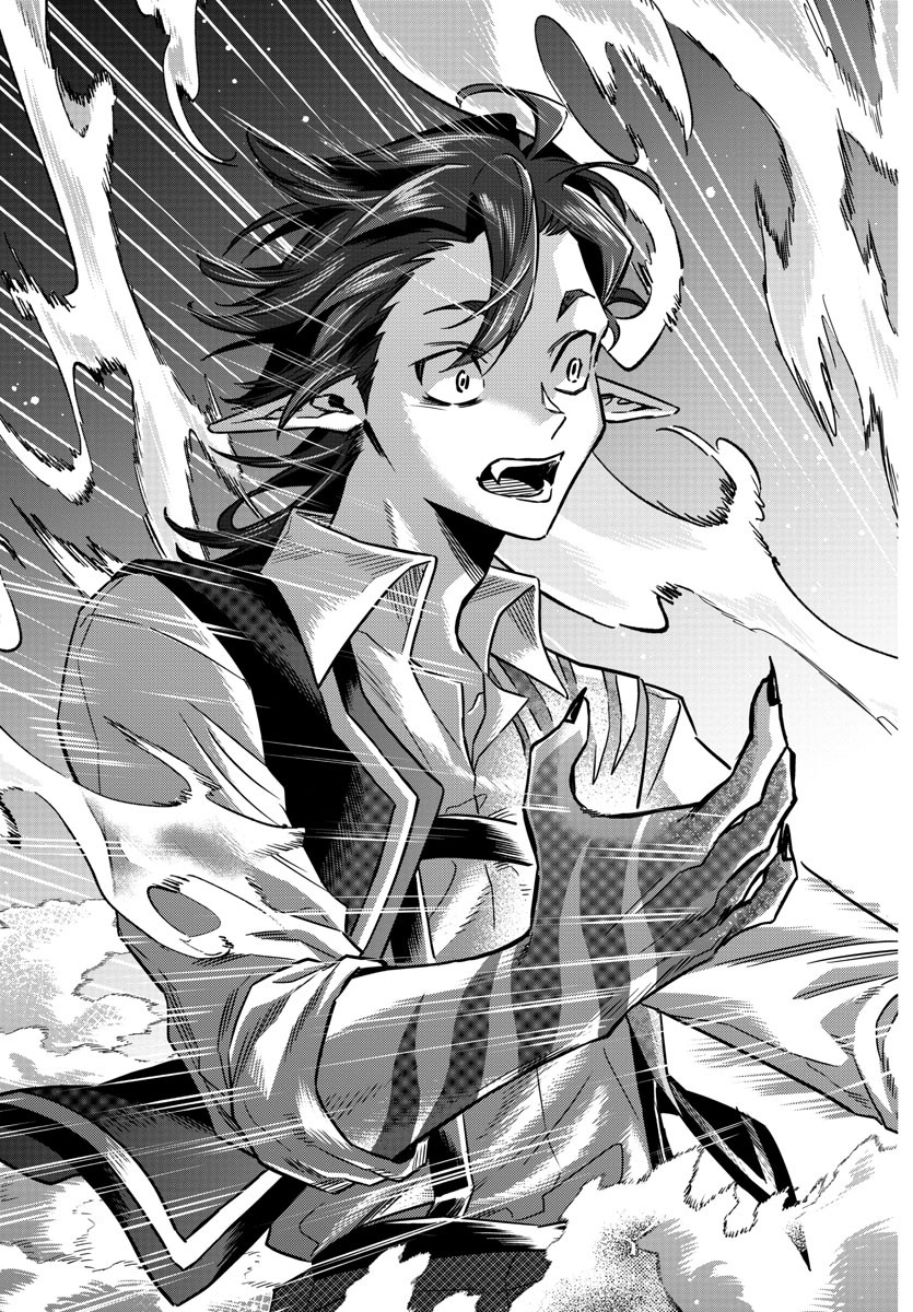 Houketsu no Ronny Chapter 34 9ページ