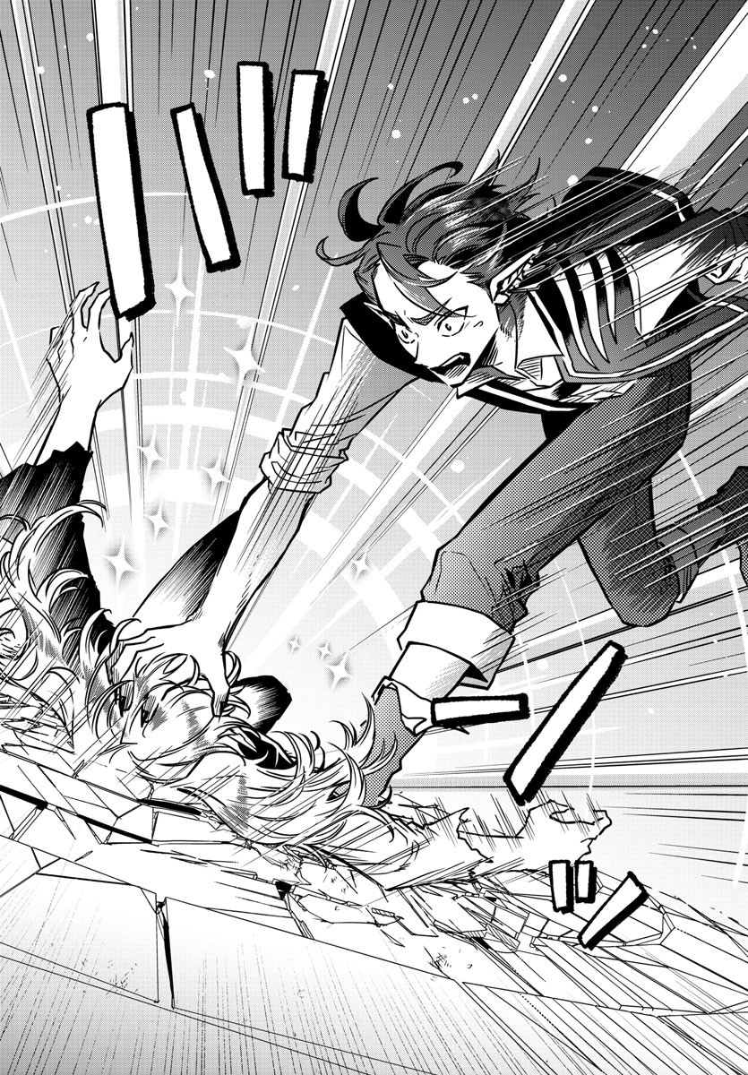 Houketsu no Ronny Chapter 35 12ページ