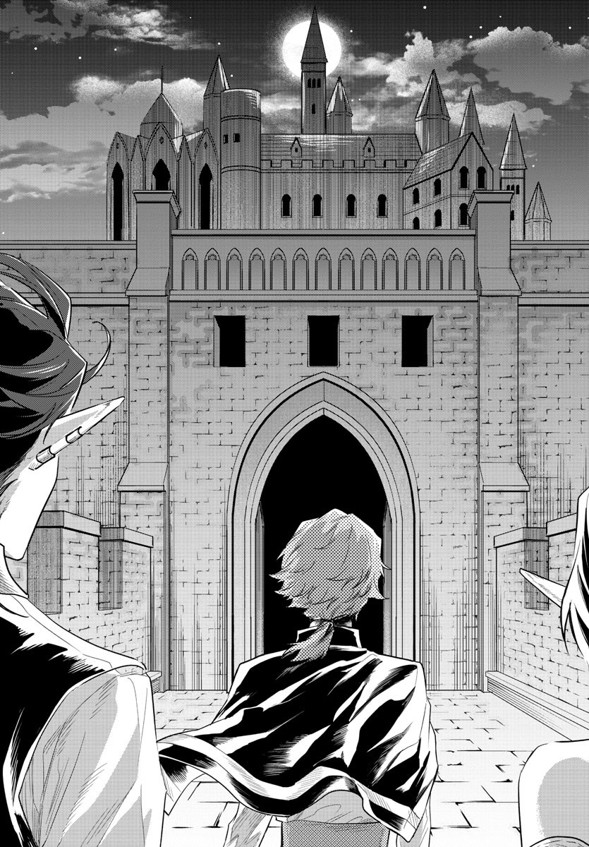Houketsu no Ronny Chapter 37 9ページ