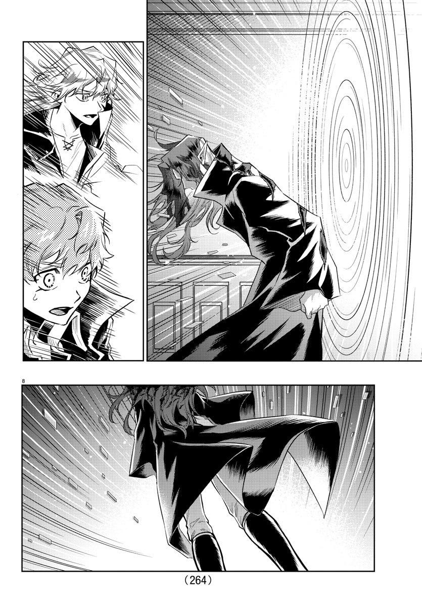 Houketsu no Ronny Chapter 38 9ページ