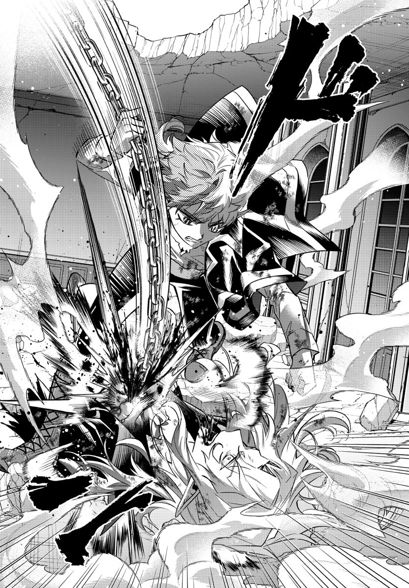 Houketsu no Ronny Chapter 43 6ページ