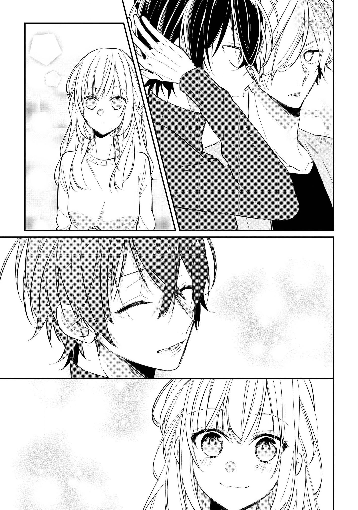 Hokago wa Kissaten De Chapter 12 9ページ
