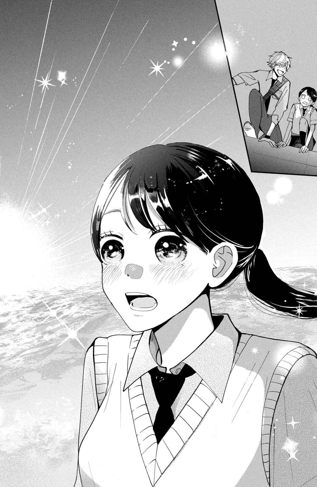 Houkago Blue Moment Chapter 1 44ページ
