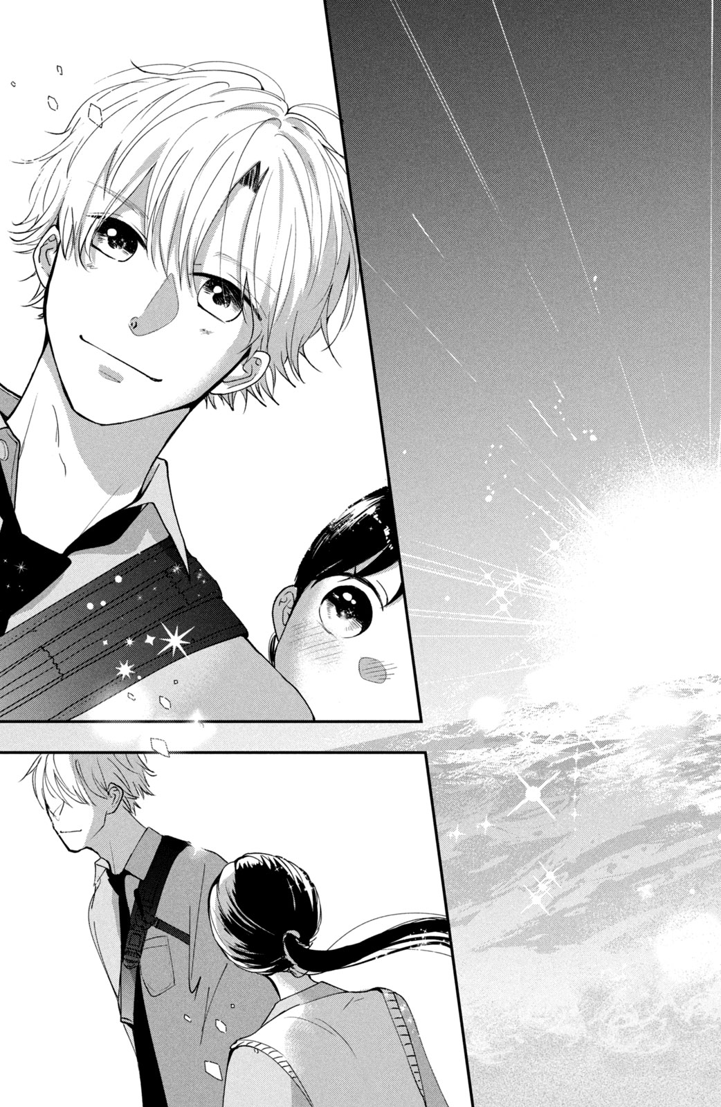 Houkago Blue Moment Chapter 1 45ページ