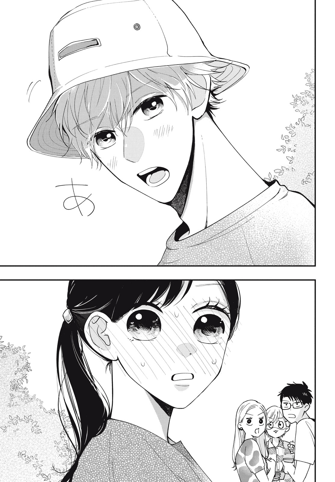 Houkago Blue Moment Chapter 5.1 21ページ