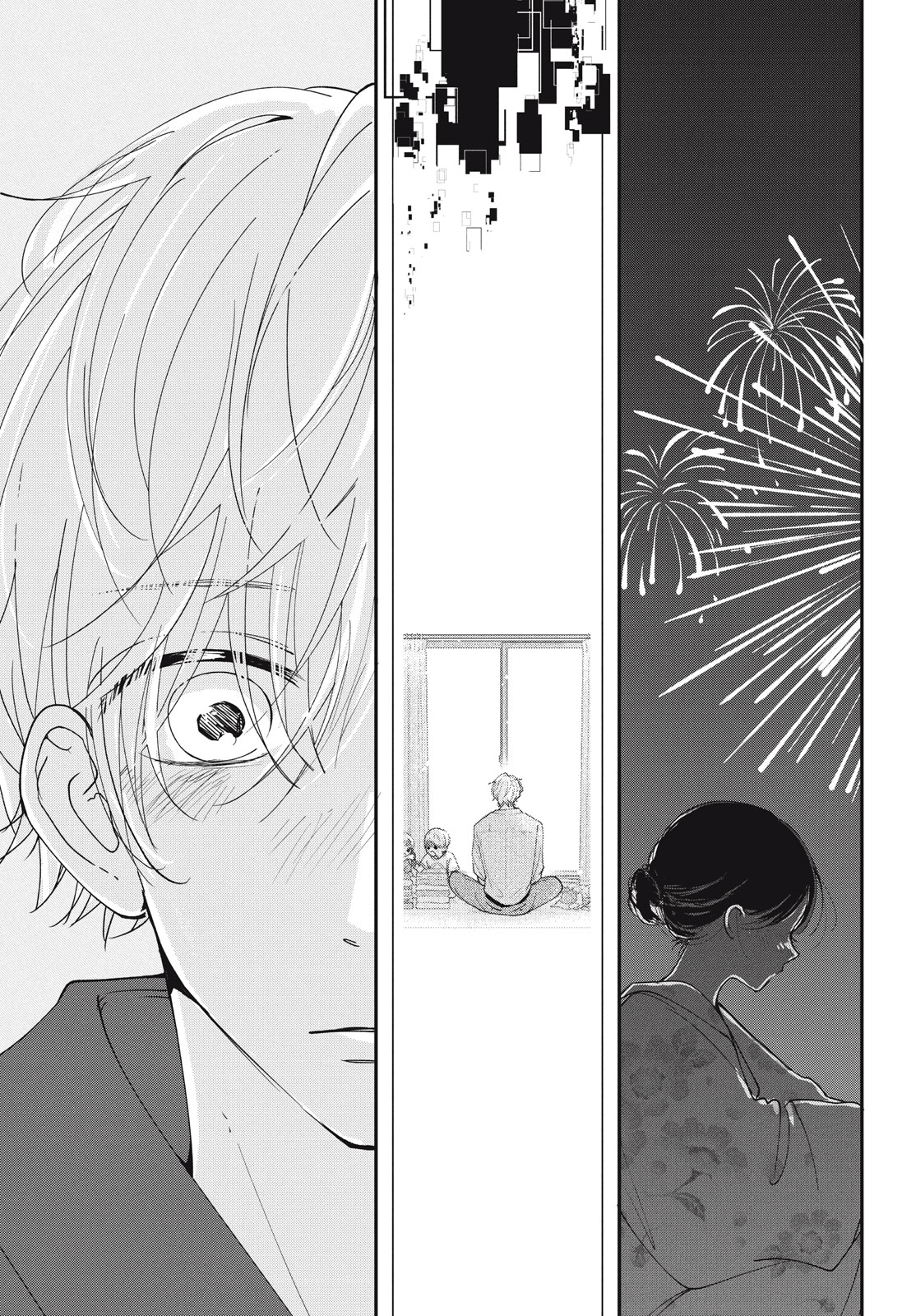 Houkago Blue Moment Chapter 7.2 6ページ