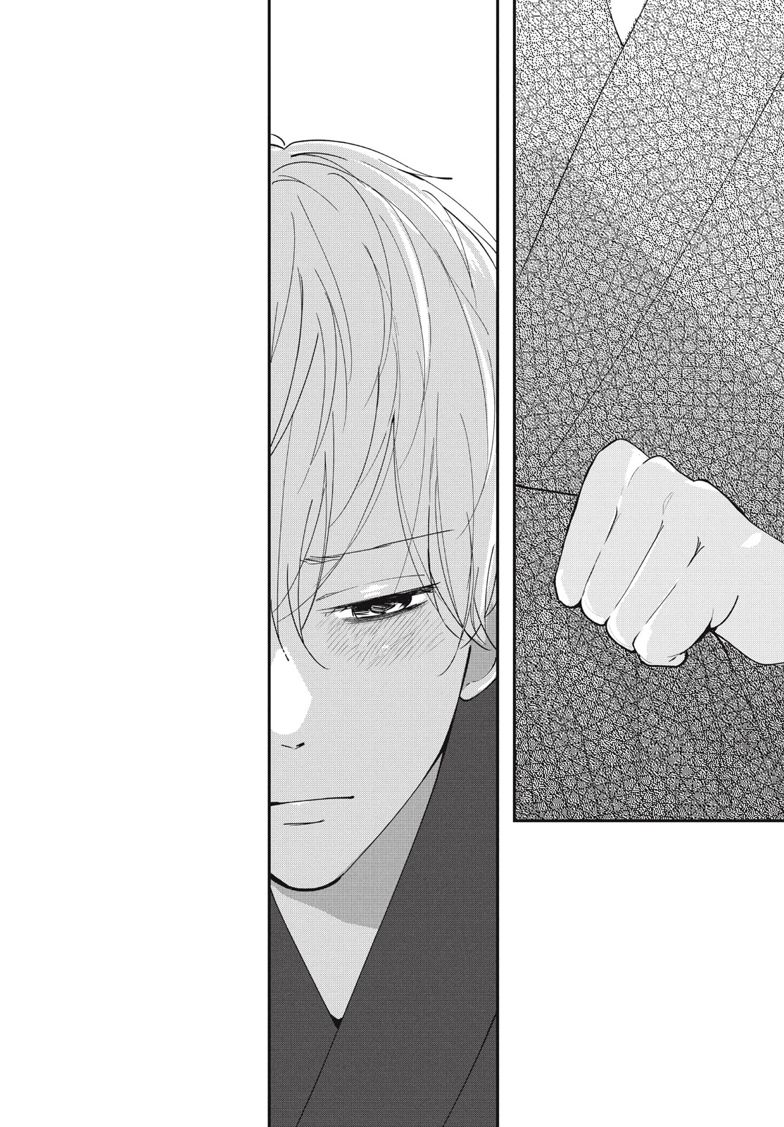 Houkago Blue Moment Chapter 7.2 7ページ