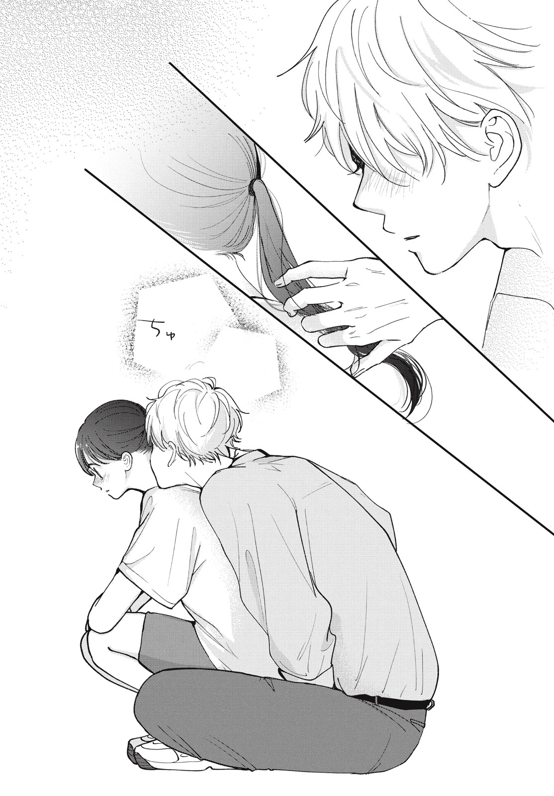Houkago Blue Moment Chapter 9.2 22ページ