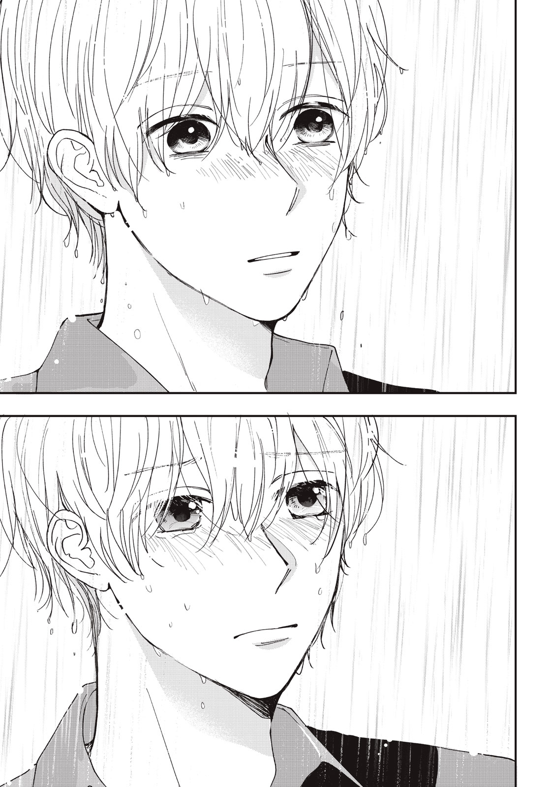 Houkago Blue Moment Chapter 11.2 20ページ