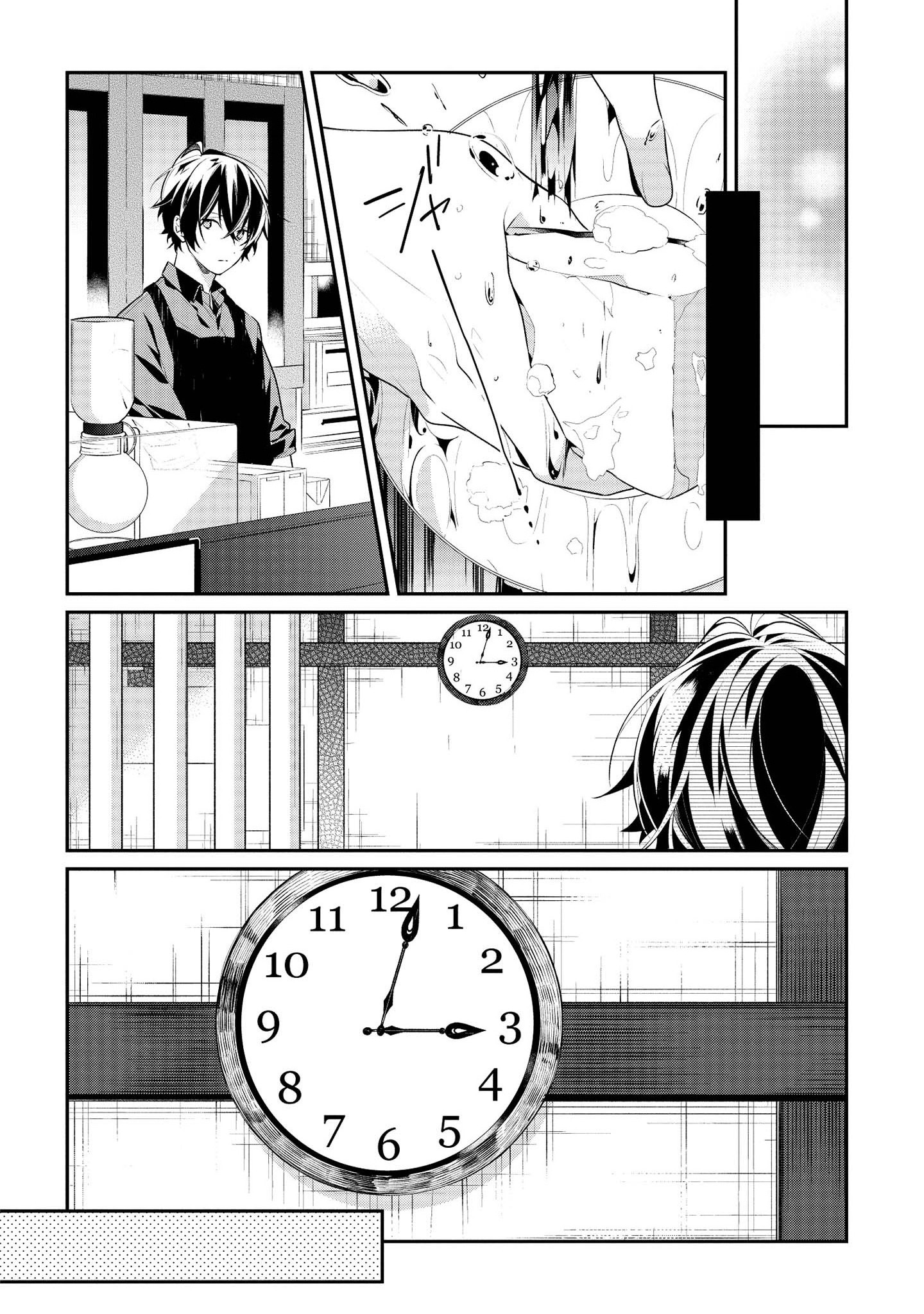 Hokago wa Kissaten De Chapter 32 10ページ